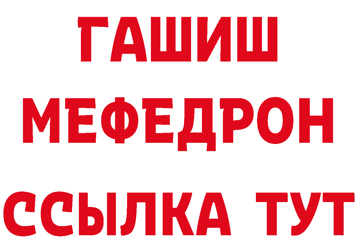 МЕТАДОН белоснежный ТОР дарк нет гидра Кадников